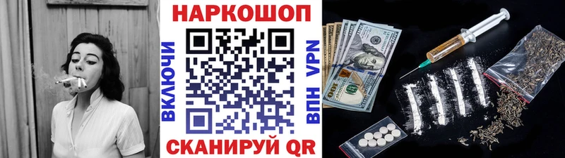 Что такое Большой Камень ГЕРОИН  COCAIN  ГАШИШ  Меф  МАРИХУАНА  Alpha PVP 