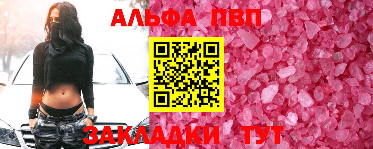 МЕФ кристаллы  ЭКСТАЗИ  Большой Камень  Вход с VPN  ГАШ  Бошки Шишки 