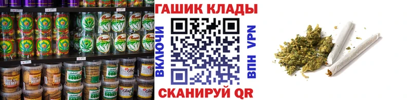Печенье с ТГК конопля  Большой Камень 