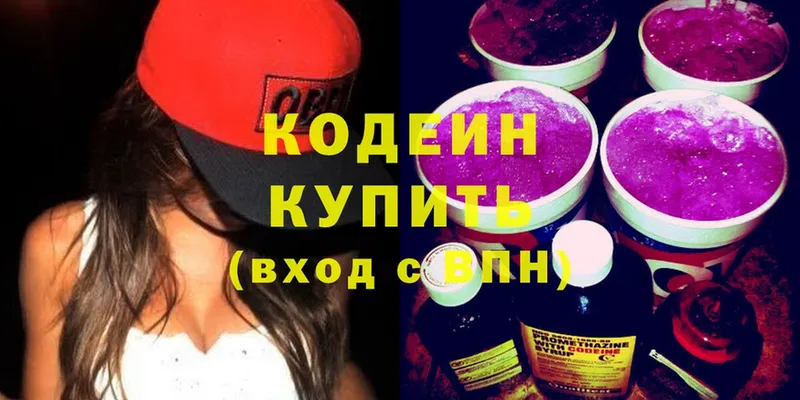 MEGA ссылка  Большой Камень  Кодеин напиток Lean (лин)  как найти закладки 