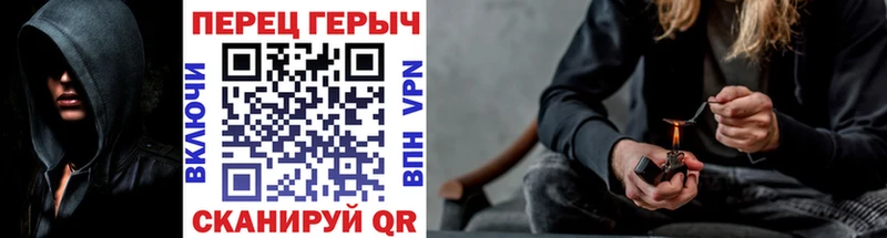 купить наркотик нарко площадка формула Героин герыч Большой Камень