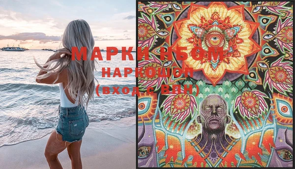 синтетический гашиш Навашино