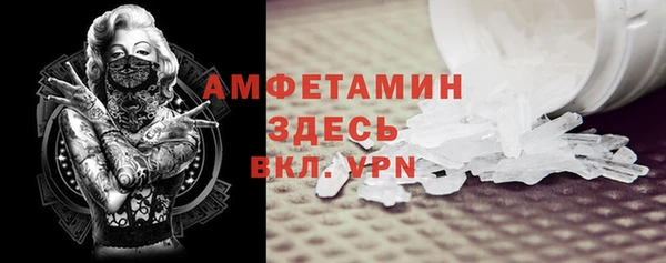 тгк Михайловск