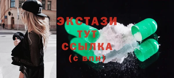 тгк Михайловск