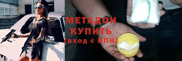 индика Михайловка