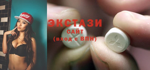альфа пвп VHQ Алапаевск