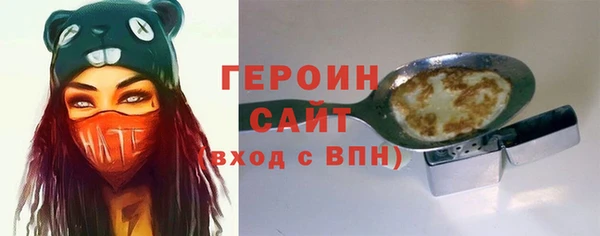 тгк Михайловск