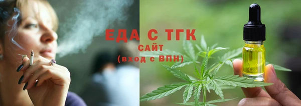 тгк Михайловск