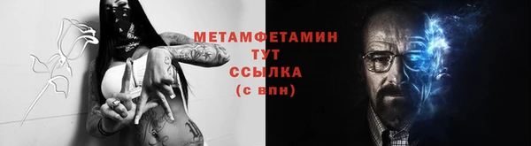 бошки Надым
