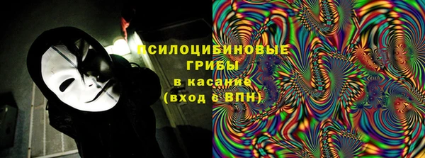 синтетический гашиш Навашино