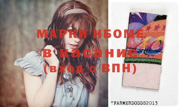 мескалин Михайлов