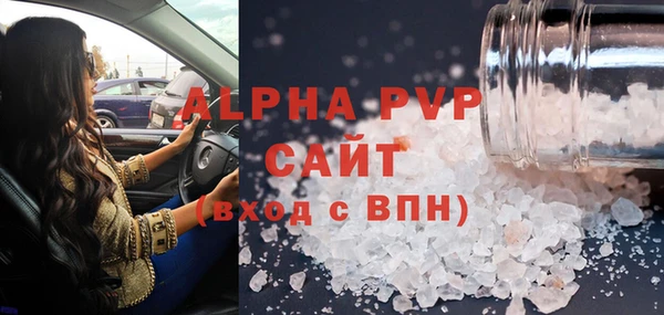 тгк Михайловск