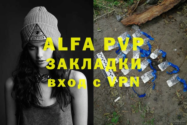 индика Михайловка