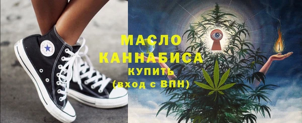 тгк Михайловск