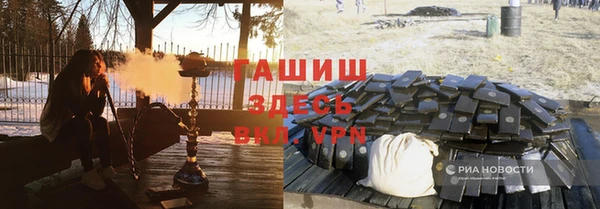 тгк Михайловск