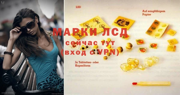 мескалин Михайлов