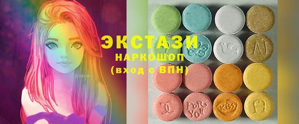 тгк Михайловск