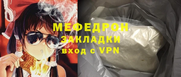 тгк Михайловск