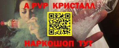 героин Аргун
