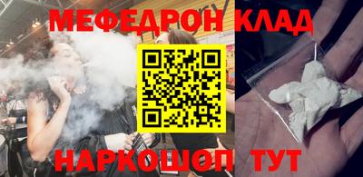 крисы Апшеронск