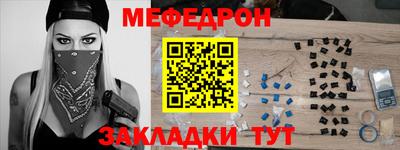 крисы Апшеронск