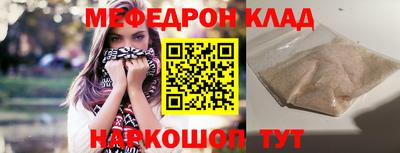 кокаин премиум Бийск