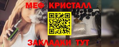 кокаин премиум Бийск