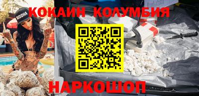 крисы Апшеронск