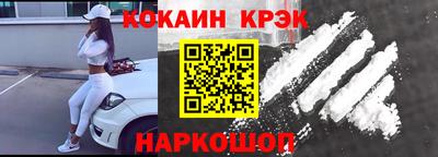 ALPHA-PVP Апрелевка