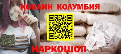 крисы Апшеронск