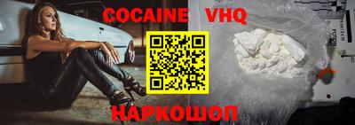 ALPHA-PVP Апрелевка