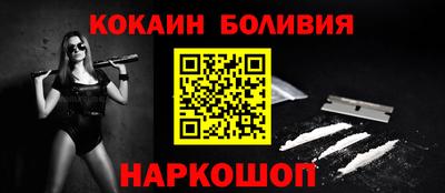 крисы Апшеронск
