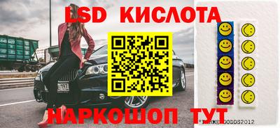 метадон Беслан