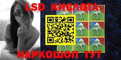 кокаин премиум Бийск