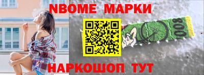 метадон Беслан