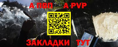 героин Аргун