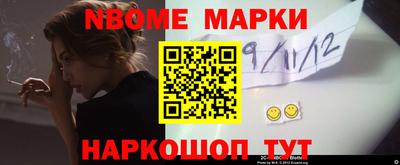 метадон Беслан