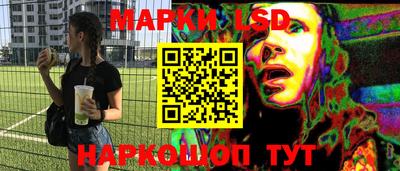 кокаин премиум Бийск