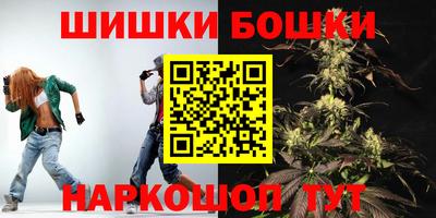 кокаин премиум Бийск