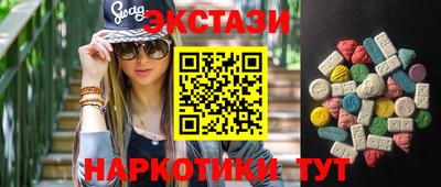 кокаин премиум Бийск