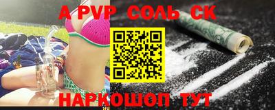 героин Аргун