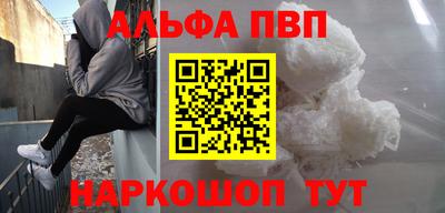 метадон Беслан