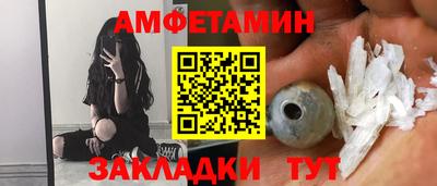 прущий лед Берёзовский