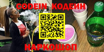 крисы Апшеронск