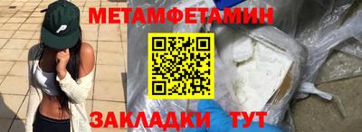 мет Бузулук