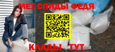 крисы Апшеронск