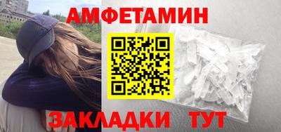 ALPHA-PVP Апрелевка