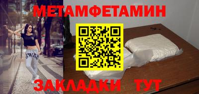 кокаин премиум Бийск