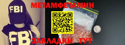 ALPHA-PVP Апрелевка