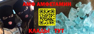 прущий лед Берёзовский